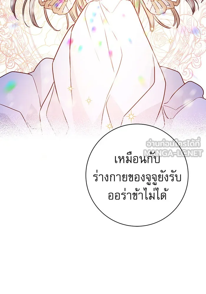 นางร้ายที่ไหนจะมีคุณธรรม ตอนที่ 8 รูปที่ 48