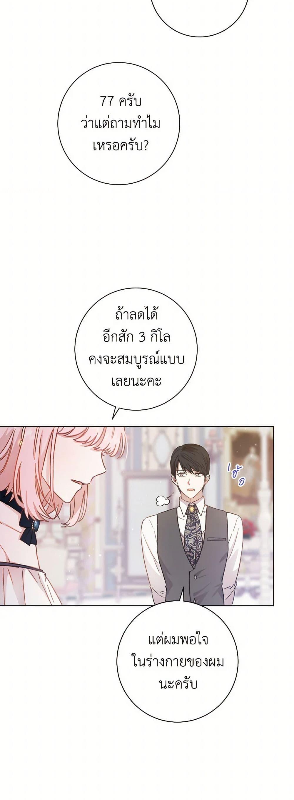 Manga-lc-com อ่านมังงะ อ่านการ์ตูน ออนไลน์ ฟรี The Heiress’s Double Life ตอนที่ 1 2 3 4 5 6 7 8 9 10 11 12 13 14 ฟรี ไม่มีโฆษณา Manga-lc - อ่าน มังงะ อ่าน การ์ตูน ออนไลน์ อ่านมังงะ ฟรี