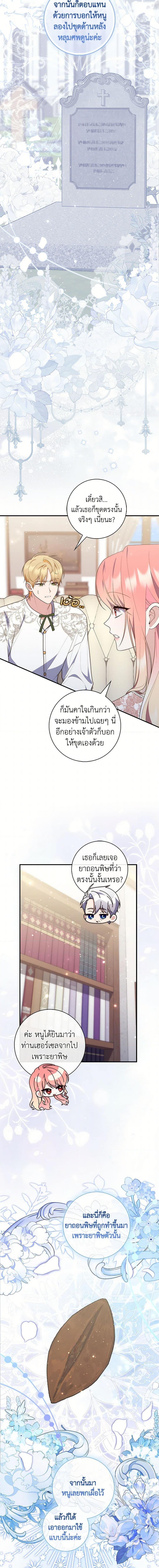 Manga-lc-com อ่านมังงะ อ่านการ์ตูน ออนไลน์ ฟรี A Princess Who Reads Fortune เลดี้ผู้ทำนายโชคชะตา ตอนที่ 1 2 3 4 5 6 7 8 9 10 11 12 13 14 ฟรี ไม่มีโฆษณา Manga-lc - อ่าน มังงะ อ่าน การ์ตูน ออนไลน์ อ่านมังงะ ฟรี