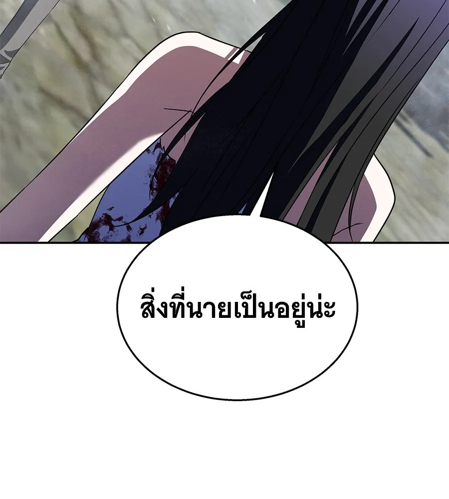 ถึกทนแทงก์แรงก์ C ตอนที่ 21 รูปที่ 166