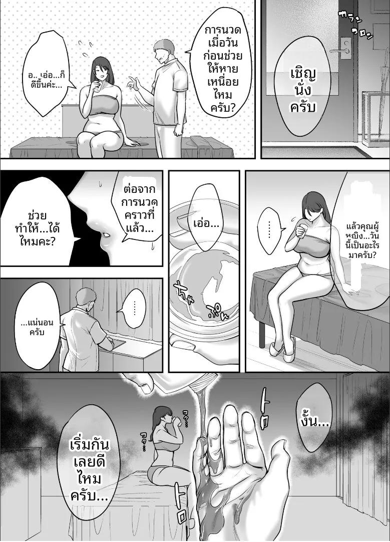 Doujin-Lc- อ่าน โดจิน มังฮวา เกาหลี ญี่ปุ่น จีน แปลไทย เธอที่ไร้อารมณ์ผู้กลายเป็นเหยือ (CLOUDY) ตอนที่ 1 2 3 4 5 6 7 8 9 10 11 12 13 14 ฟรี ไม่มีโฆษณา อ่าน โดจิน Manhwa เกาหลี ญี่ปุ่น จีน เรามีครบ คัดมาให้เน้นๆ โดจิน 18+ รับประกันความฟินโดย  Doujin Lc