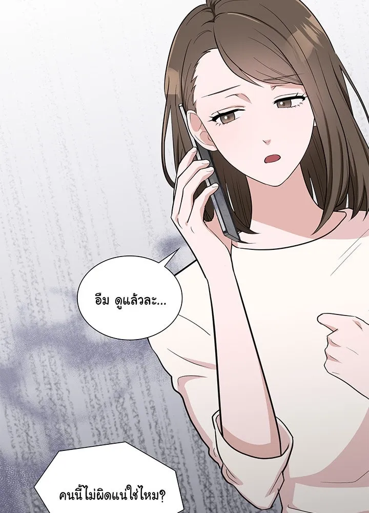 เพลิงแค้นผลาญใจ ตอนที่ 3 รูปที่ 67