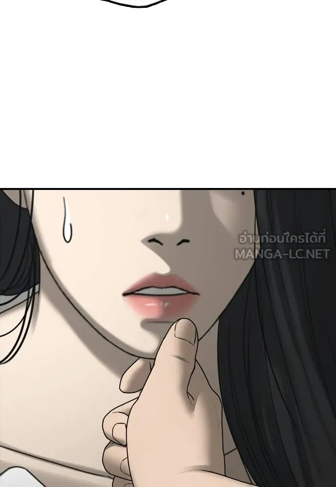 ผู้กล้าฝ่า ตอนที่ 32 รูปที่ 94