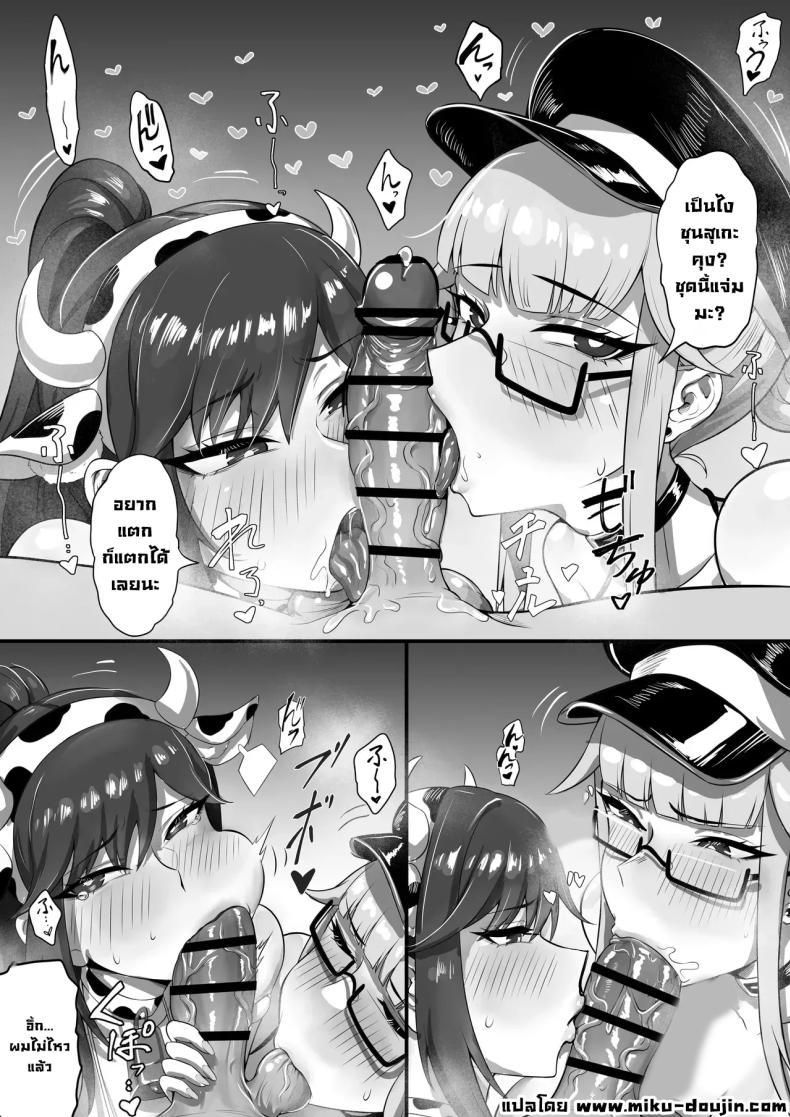 Doujin-Lc- อ่าน โดจิน มังฮวา เกาหลี ญี่ปุ่น จีน แปลไทย ที่นี่พรี่ขอเหมา [Anabuki Bouhatei] ตอนที่ 1 2 3 4 5 6 7 8 9 10 11 12 13 14 ฟรี ไม่มีโฆษณา อ่าน โดจิน Manhwa เกาหลี ญี่ปุ่น จีน เรามีครบ คัดมาให้เน้นๆ โดจิน 18+ รับประกันความฟินโดย  Doujin Lc