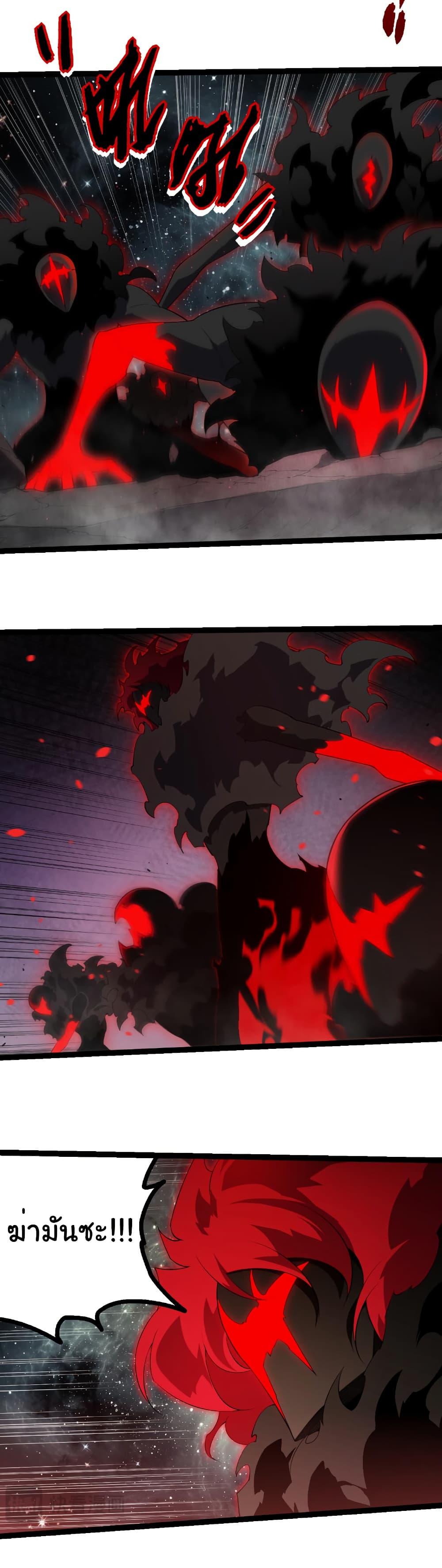 Manga-lc-com อ่านมังงะ อ่านการ์ตูน ออนไลน์ ฟรี Evolution from the Big Tree ตอนที่ 1 2 3 4 5 6 7 8 9 10 11 12 13 14 ฟรี ไม่มีโฆษณา Manga-lc - อ่าน มังงะ อ่าน การ์ตูน ออนไลน์ อ่านมังงะ ฟรี
