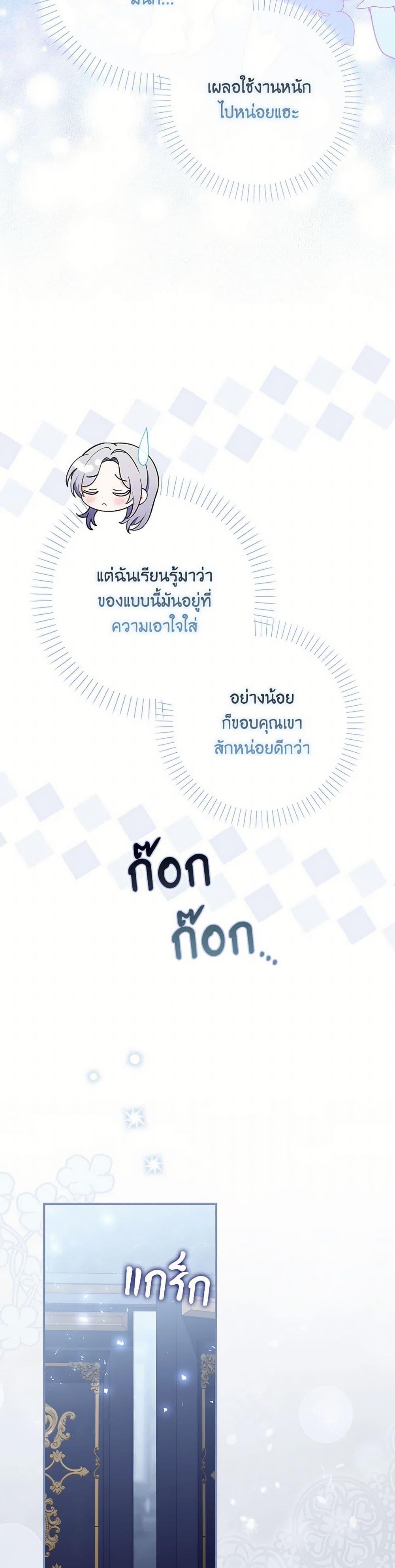 Manga-lc-com อ่านมังงะ อ่านการ์ตูน ออนไลน์ ฟรี I Listened to My Husband and Brought In a Lover ตอนที่ 1 2 3 4 5 6 7 8 9 10 11 12 13 14 ฟรี ไม่มีโฆษณา Manga-lc - อ่าน มังงะ อ่าน การ์ตูน ออนไลน์ อ่านมังงะ ฟรี