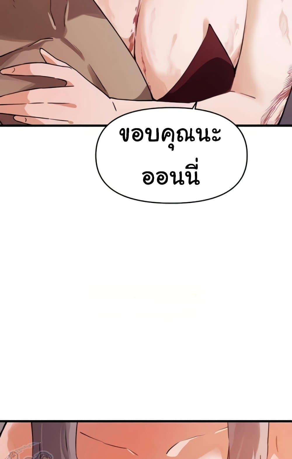 Doujin-Lc- อ่าน โดจิน มังฮวา เกาหลี ญี่ปุ่น จีน แปลไทย Please Give Me Energy ตอนที่ 1 2 3 4 5 6 7 8 9 10 11 12 13 14 ฟรี ไม่มีโฆษณา อ่าน โดจิน Manhwa เกาหลี ญี่ปุ่น จีน เรามีครบ คัดมาให้เน้นๆ โดจิน 18+ รับประกันความฟินโดย  Doujin Lc
