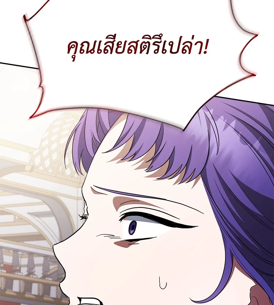 สัญญารักฉบับสุดท้าย ตอนที่ 11 รูปที่ 104