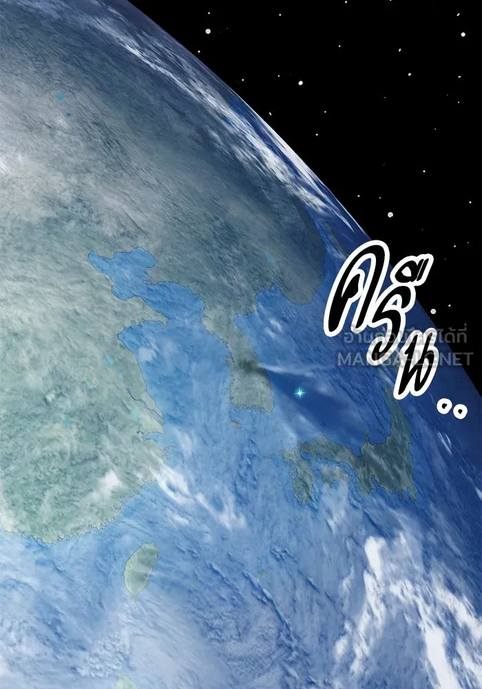 ยอดคนเลเวลทะลุ ตอนที่ 26 การกลับมาของฮีโร่ (3) รูปที่ 189