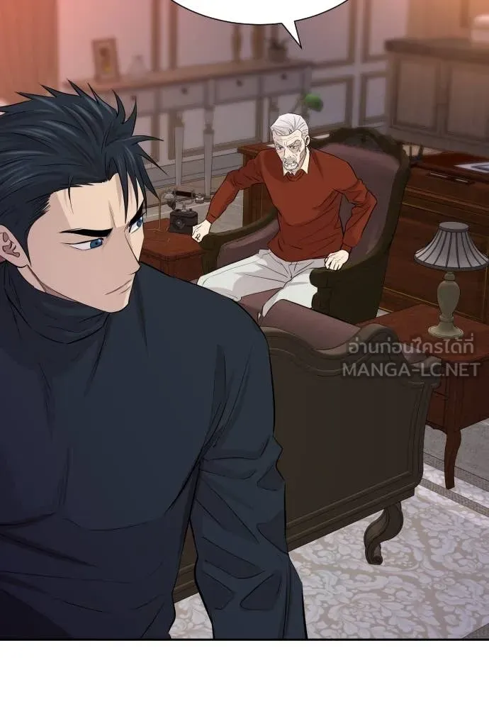 หลานอัจฉริยะ ตอนที่ 51 รูปที่ 116