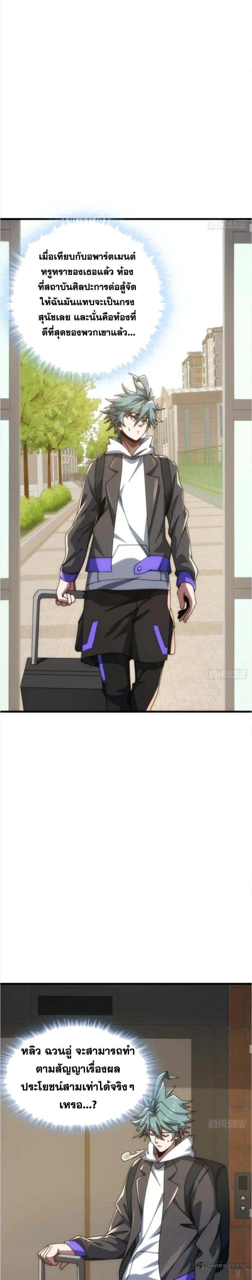 Manga-lc-com อ่านมังงะ อ่านการ์ตูน ออนไลน์ ฟรี Infinite Evolution From Zero ตอนที่ 1 2 3 4 5 6 7 8 9 10 11 12 13 14 ฟรี ไม่มีโฆษณา Manga-lc - อ่าน มังงะ อ่าน การ์ตูน ออนไลน์ อ่านมังงะ ฟรี