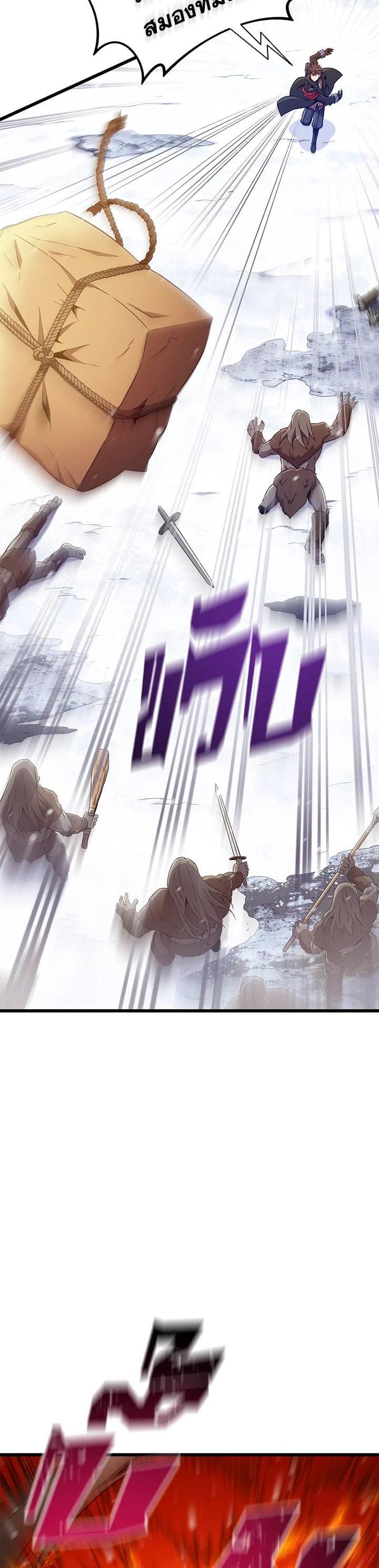 Manga-lc-com อ่านมังงะ อ่านการ์ตูน ออนไลน์ ฟรี Arcane Sniper ตอนที่ 1 2 3 4 5 6 7 8 9 10 11 12 13 14 ฟรี ไม่มีโฆษณา Manga-lc - อ่าน มังงะ อ่าน การ์ตูน ออนไลน์ อ่านมังงะ ฟรี