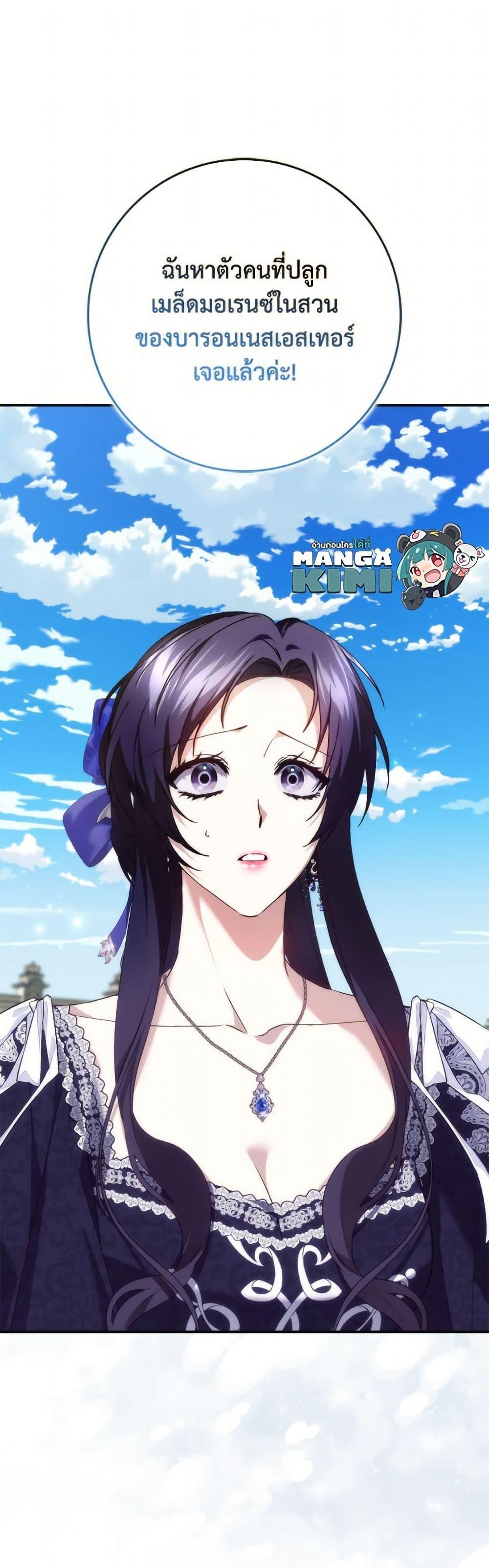 Manga-lc-com อ่านมังงะ อ่านการ์ตูน ออนไลน์ ฟรี I Won’t Pick Up The Trash I Threw Away Again ตอนที่ 1 2 3 4 5 6 7 8 9 10 11 12 13 14 ฟรี ไม่มีโฆษณา Manga-lc - อ่าน มังงะ อ่าน การ์ตูน ออนไลน์ อ่านมังงะ ฟรี