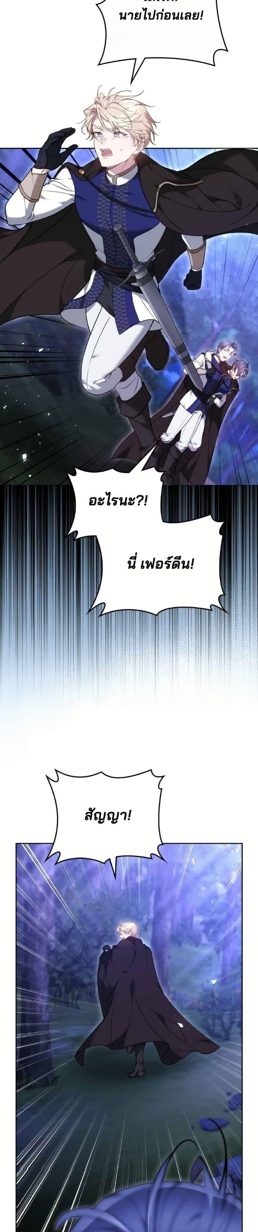 Manga-lc-com อ่านมังงะ อ่านการ์ตูน ออนไลน์ ฟรี The Reason Why the Villainess Picked up a Sword ตอนที่ 1 2 3 4 5 6 7 8 9 10 11 12 13 14 ฟรี ไม่มีโฆษณา Manga-lc - อ่าน มังงะ อ่าน การ์ตูน ออนไลน์ อ่านมังงะ ฟรี