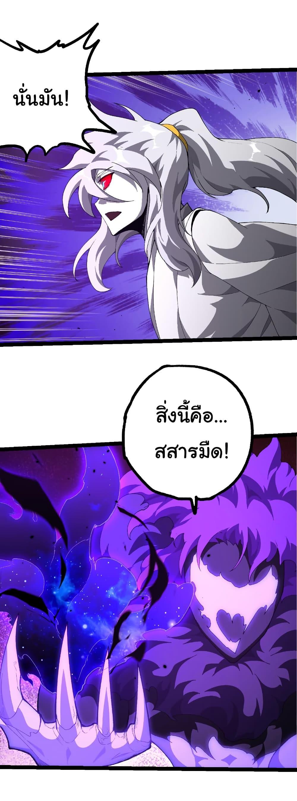 Manga-lc-com อ่านมังงะ อ่านการ์ตูน ออนไลน์ ฟรี Evolution from the Big Tree ตอนที่ 1 2 3 4 5 6 7 8 9 10 11 12 13 14 ฟรี ไม่มีโฆษณา Manga-lc - อ่าน มังงะ อ่าน การ์ตูน ออนไลน์ อ่านมังงะ ฟรี