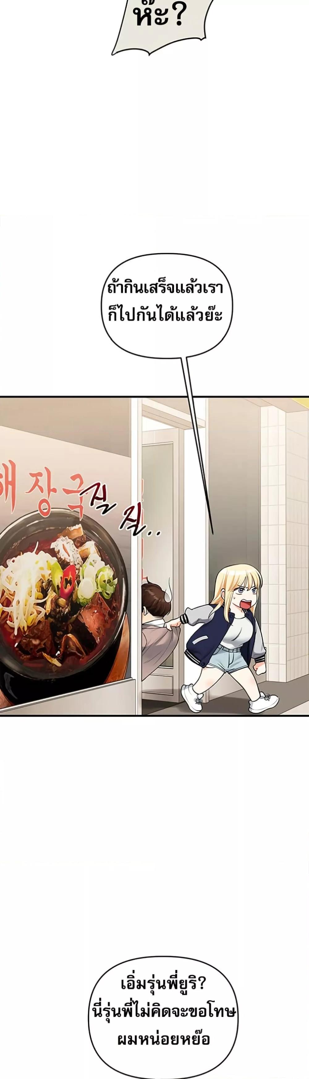 Doujin-Lc- อ่าน โดจิน มังฮวา เกาหลี ญี่ปุ่น จีน แปลไทย Relationship Reversal ตอนที่ 1 2 3 4 5 6 7 8 9 10 11 12 13 14 ฟรี ไม่มีโฆษณา อ่าน โดจิน Manhwa เกาหลี ญี่ปุ่น จีน เรามีครบ คัดมาให้เน้นๆ โดจิน 18+ รับประกันความฟินโดย  Doujin Lc
