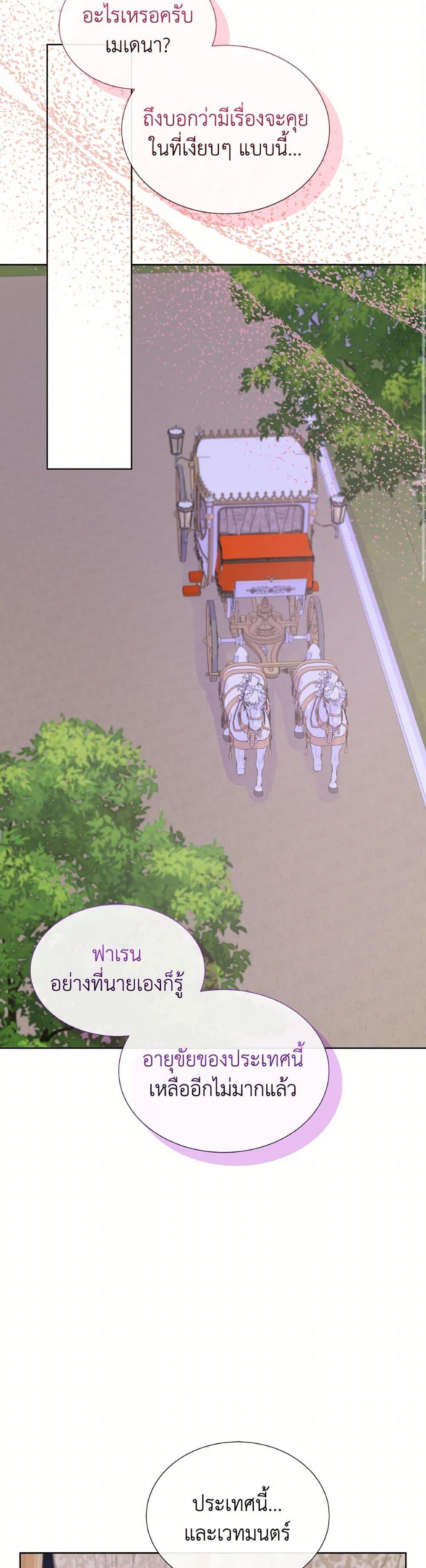 Manga-lc-com อ่านมังงะ อ่านการ์ตูน ออนไลน์ ฟรี Don’t Trust the Female Lead ตอนที่ 1 2 3 4 5 6 7 8 9 10 11 12 13 14 ฟรี ไม่มีโฆษณา Manga-lc - อ่าน มังงะ อ่าน การ์ตูน ออนไลน์ อ่านมังงะ ฟรี