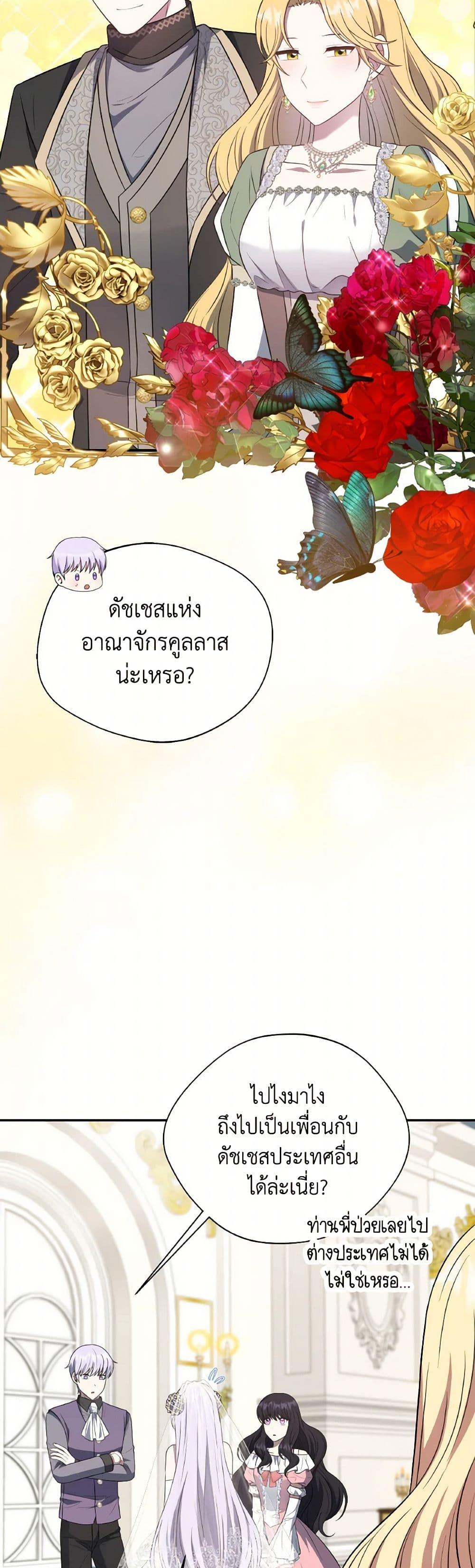 Manga-lc-com อ่านมังงะ อ่านการ์ตูน ออนไลน์ ฟรี I Became The Older Sister of A Regretful Male Lead ตอนที่ 1 2 3 4 5 6 7 8 9 10 11 12 13 14 ฟรี ไม่มีโฆษณา Manga-lc - อ่าน มังงะ อ่าน การ์ตูน ออนไลน์ อ่านมังงะ ฟรี