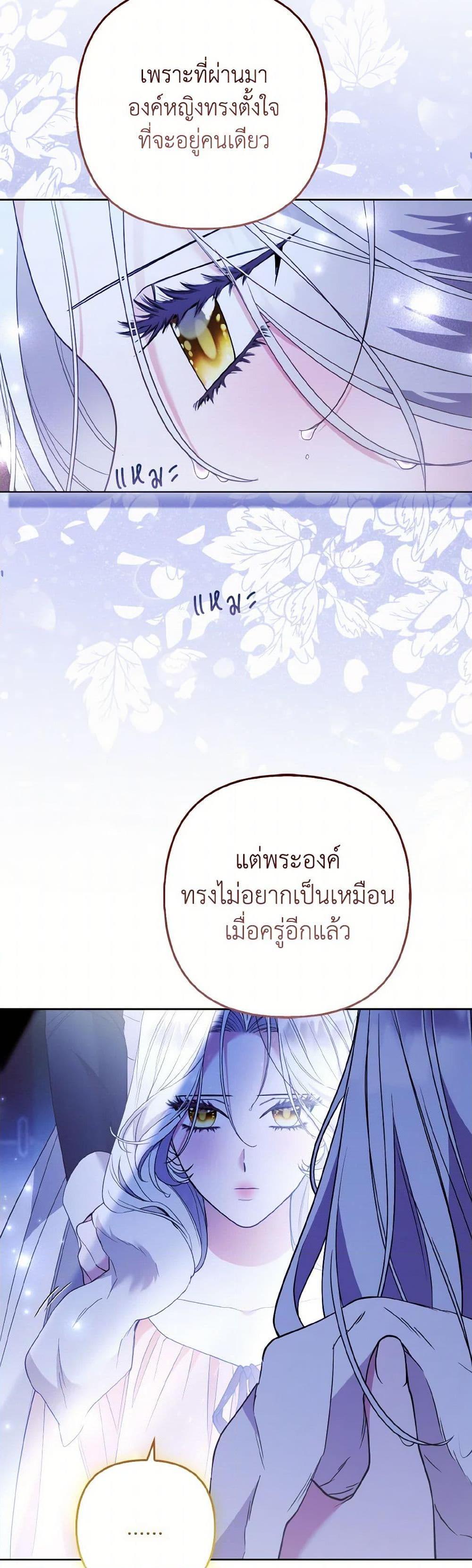Manga-lc-com อ่านมังงะ อ่านการ์ตูน ออนไลน์ ฟรี The Grand Duke’s Fox Princess ตอนที่ 1 2 3 4 5 6 7 8 9 10 11 12 13 14 ฟรี ไม่มีโฆษณา Manga-lc - อ่าน มังงะ อ่าน การ์ตูน ออนไลน์ อ่านมังงะ ฟรี