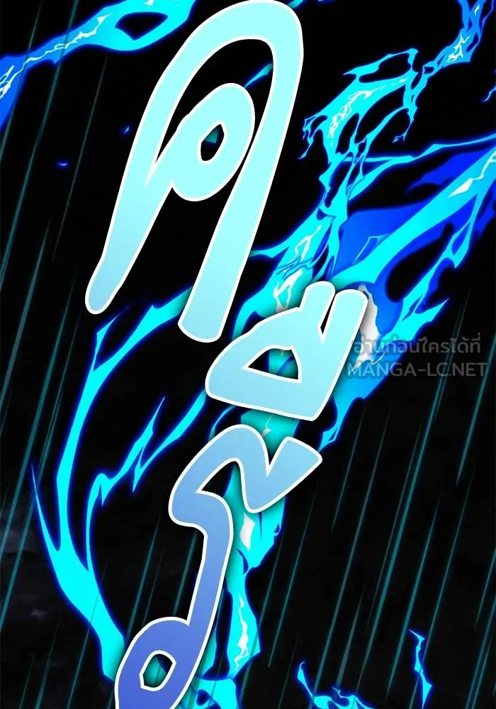 Return to Player ตอนที่ 156 รูปที่ 33