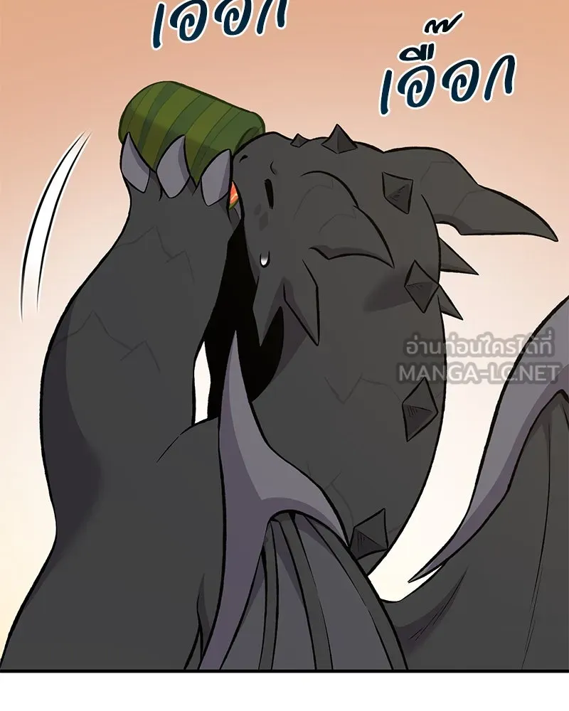 ปลูกผักพิชิตหอคอย ตอนที่ 67 รูปที่ 6