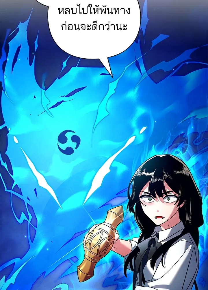 คืนแห่งโทแกบี ตอนที่ 29 รูปที่ 22