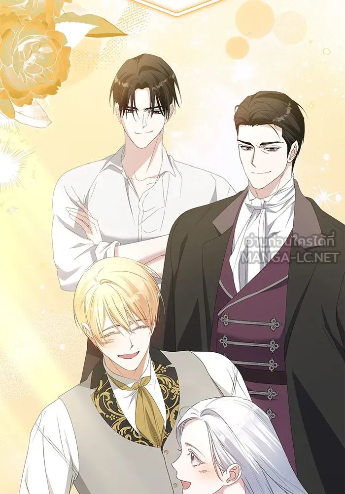 ชีวิตใหม่ในตระกูลมือสังหาร ตอนที่ 60 รูปที่ 39