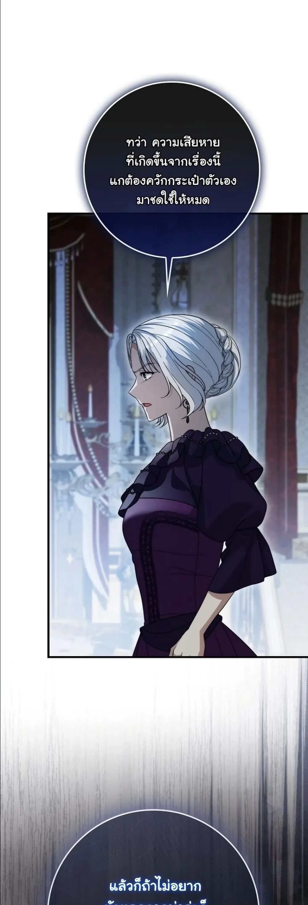 Manga-lc-com อ่านมังงะ อ่านการ์ตูน ออนไลน์ ฟรี I Bought the Villains With Money ตอนที่ 1 2 3 4 5 6 7 8 9 10 11 12 13 14 ฟรี ไม่มีโฆษณา Manga-lc - อ่าน มังงะ อ่าน การ์ตูน ออนไลน์ อ่านมังงะ ฟรี