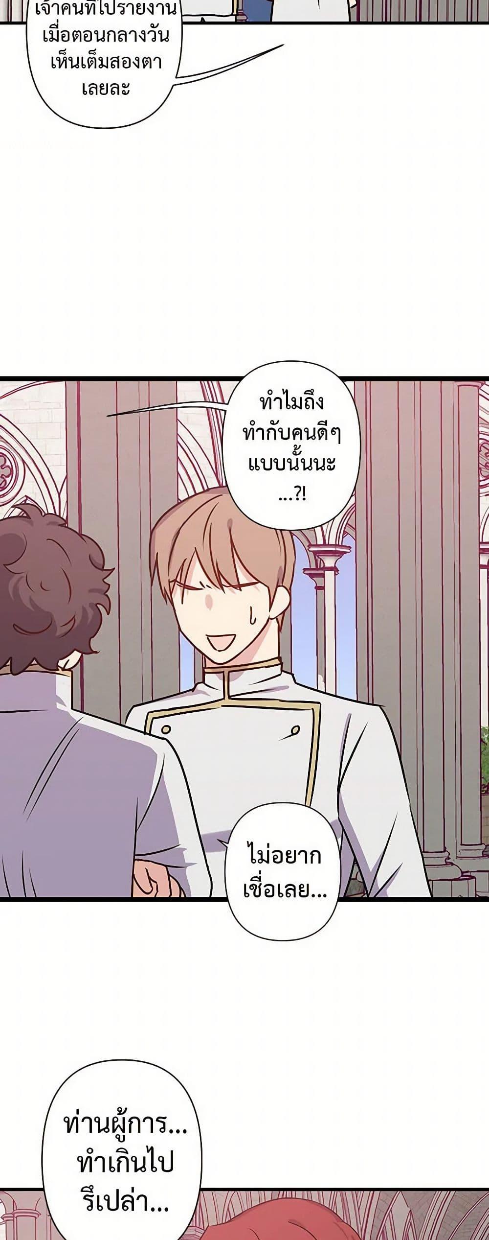 Manga-lc-com อ่านมังงะ อ่านการ์ตูน ออนไลน์ ฟรี Revenge Wedding ตอนที่ 1 2 3 4 5 6 7 8 9 10 11 12 13 14 ฟรี ไม่มีโฆษณา Manga-lc - อ่าน มังงะ อ่าน การ์ตูน ออนไลน์ อ่านมังงะ ฟรี