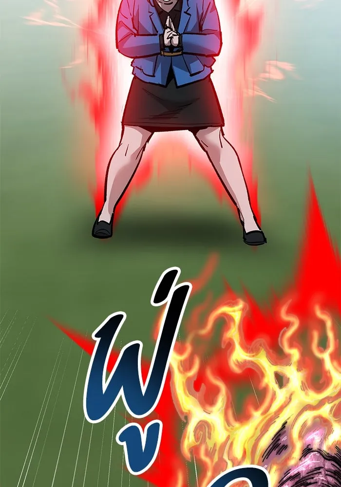 ยอดคนเลเวลทะลุ ตอนที่ 60 สับสน รูปที่ 166