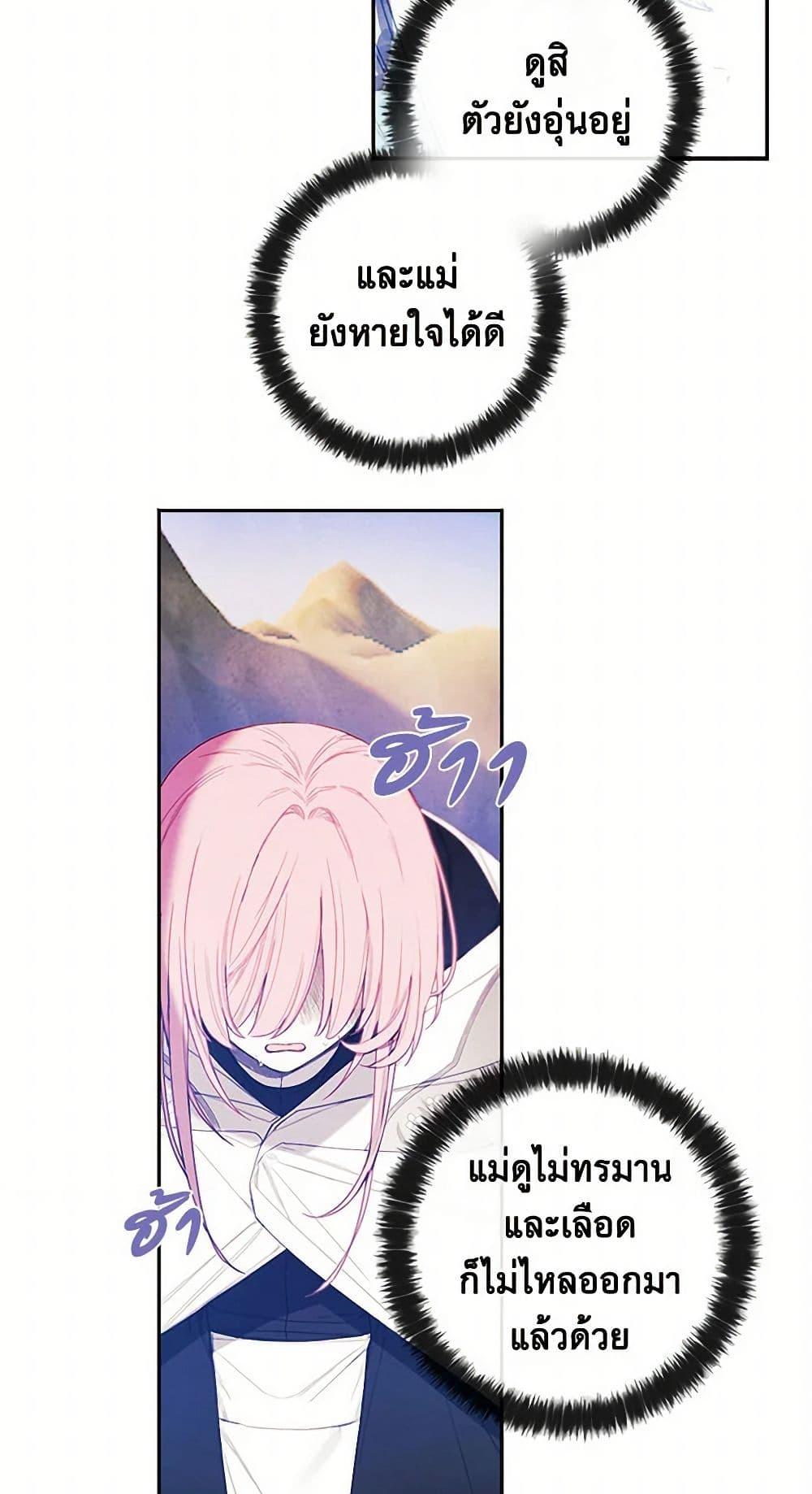 Manga-lc-com อ่านมังงะ อ่านการ์ตูน ออนไลน์ ฟรี The Princess’s Doll Shop ตอนที่ 1 2 3 4 5 6 7 8 9 10 11 12 13 14 ฟรี ไม่มีโฆษณา Manga-lc - อ่าน มังงะ อ่าน การ์ตูน ออนไลน์ อ่านมังงะ ฟรี