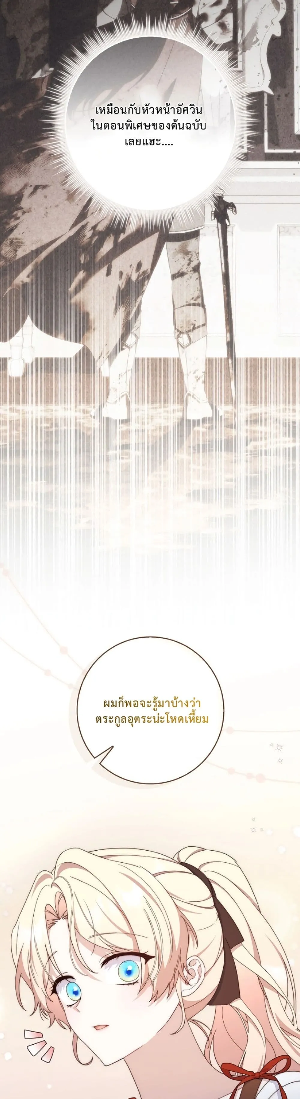 Manga-lc-com อ่านมังงะ อ่านการ์ตูน ออนไลน์ ฟรี The Emperor’s Marriage Scam ตอนที่ 1 2 3 4 5 6 7 8 9 10 11 12 13 14 ฟรี ไม่มีโฆษณา Manga-lc - อ่าน มังงะ อ่าน การ์ตูน ออนไลน์ อ่านมังงะ ฟรี