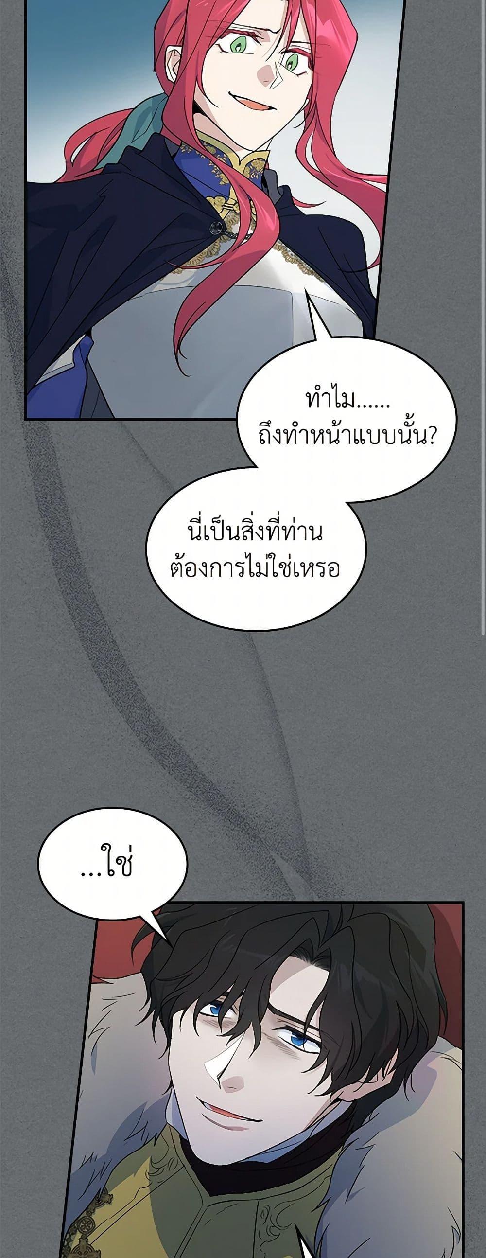 Manga-lc-com อ่านมังงะ อ่านการ์ตูน ออนไลน์ ฟรี The Lady and the Beast ตอนที่ 1 2 3 4 5 6 7 8 9 10 11 12 13 14 ฟรี ไม่มีโฆษณา Manga-lc - อ่าน มังงะ อ่าน การ์ตูน ออนไลน์ อ่านมังงะ ฟรี