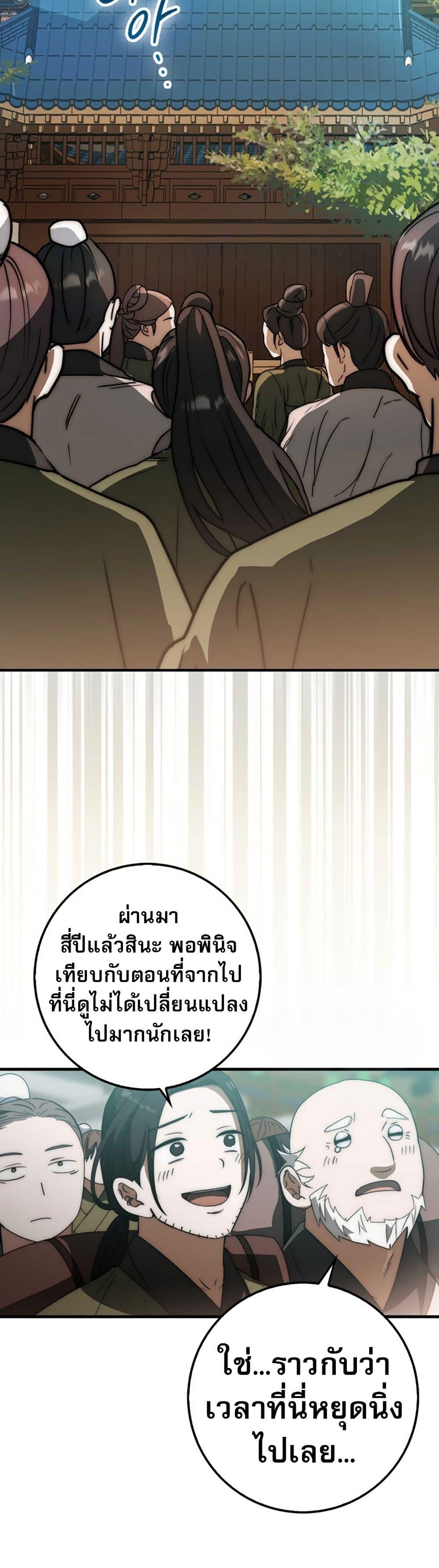 Manga-lc-com อ่านมังงะ อ่านการ์ตูน ออนไลน์ ฟรี Sword God Dragon ตอนที่ 1 2 3 4 5 6 7 8 9 10 11 12 13 14 ฟรี ไม่มีโฆษณา Manga-lc - อ่าน มังงะ อ่าน การ์ตูน ออนไลน์ อ่านมังงะ ฟรี