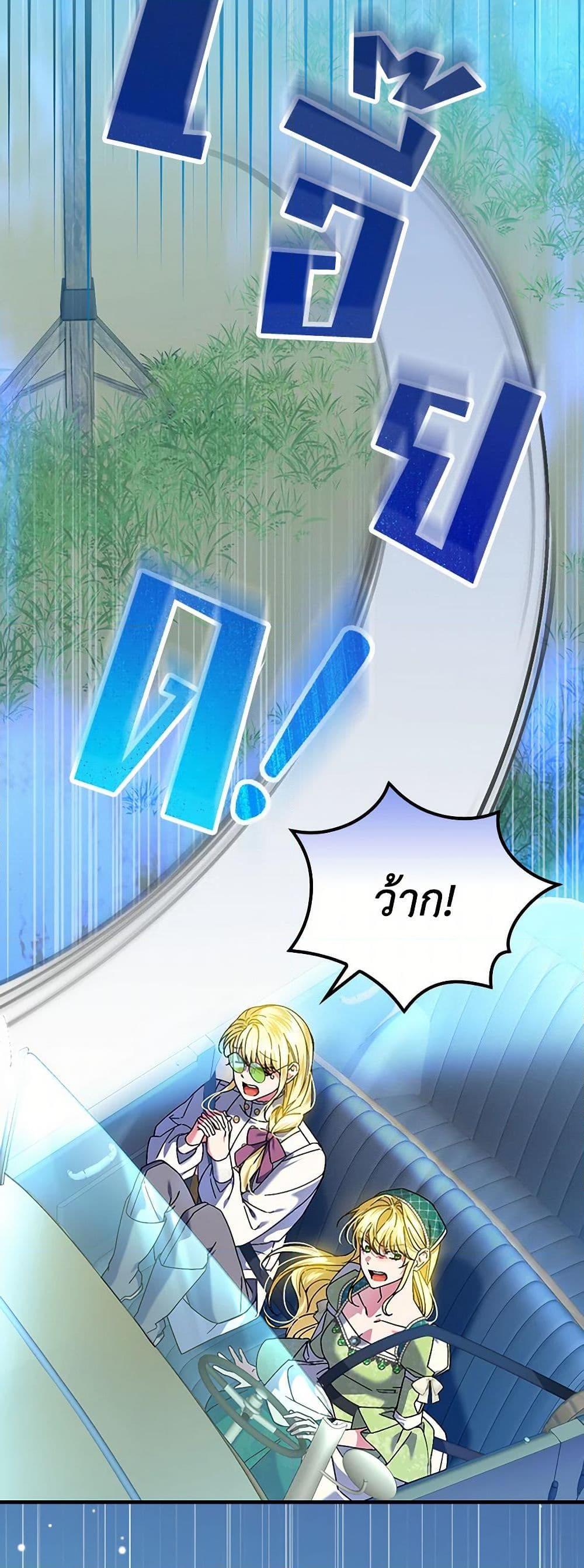 Manga-lc-com อ่านมังงะ อ่านการ์ตูน ออนไลน์ ฟรี The Perfect Plan for a Fairy-Tale Ending ตอนที่ 1 2 3 4 5 6 7 8 9 10 11 12 13 14 ฟรี ไม่มีโฆษณา Manga-lc - อ่าน มังงะ อ่าน การ์ตูน ออนไลน์ อ่านมังงะ ฟรี