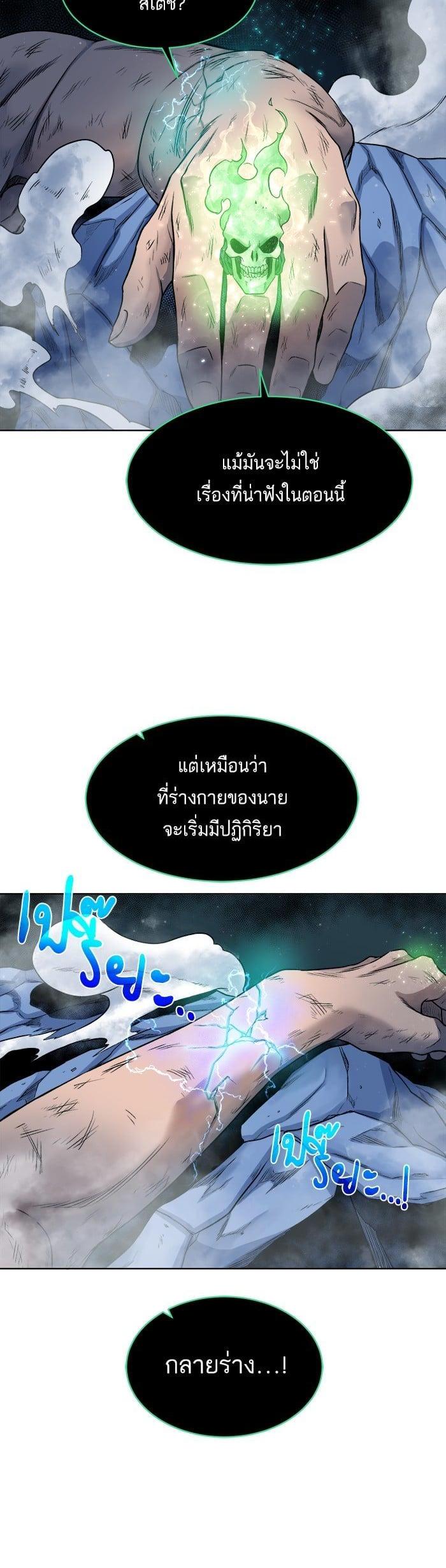 Manga-lc-com อ่านมังงะ อ่านการ์ตูน ออนไลน์ ฟรี Dungeons and Artifacts ตอนที่ 1 2 3 4 5 6 7 8 9 10 11 12 13 14 ฟรี ไม่มีโฆษณา Manga-lc - อ่าน มังงะ อ่าน การ์ตูน ออนไลน์ อ่านมังงะ ฟรี