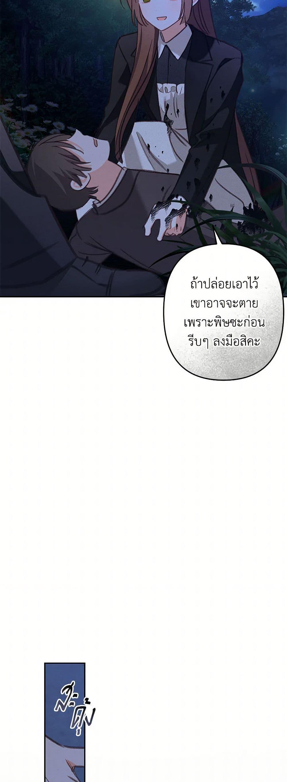 Manga-lc-com อ่านมังงะ อ่านการ์ตูน ออนไลน์ ฟรี How to Survive as a Maid in a Horror Game ตอนที่ 1 2 3 4 5 6 7 8 9 10 11 12 13 14 ฟรี ไม่มีโฆษณา Manga-lc - อ่าน มังงะ อ่าน การ์ตูน ออนไลน์ อ่านมังงะ ฟรี
