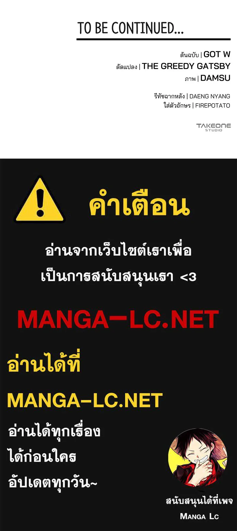 สามีที่ไม่ได้ขอ ตอนที่ 30 รูปที่ 127