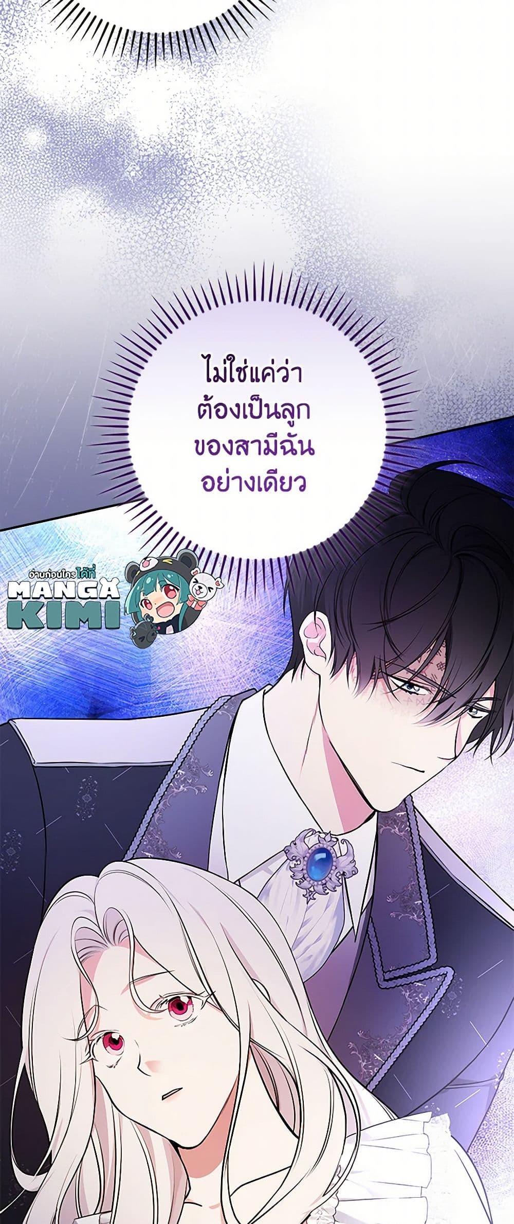 Manga-lc-com อ่านมังงะ อ่านการ์ตูน ออนไลน์ ฟรี I’ll Become the Mother of the Hero ตอนที่ 1 2 3 4 5 6 7 8 9 10 11 12 13 14 ฟรี ไม่มีโฆษณา Manga-lc - อ่าน มังงะ อ่าน การ์ตูน ออนไลน์ อ่านมังงะ ฟรี