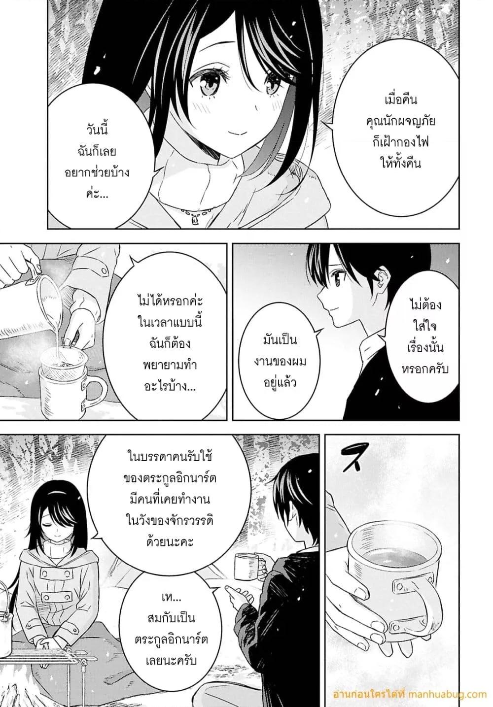Manga-lc-com อ่านมังงะ อ่านการ์ตูน ออนไลน์ ฟรี MonogatarinoK ตอนที่ 1 2 3 4 5 6 7 8 9 10 11 12 13 14 ฟรี ไม่มีโฆษณา Manga-lc - อ่าน มังงะ อ่าน การ์ตูน ออนไลน์ อ่านมังงะ ฟรี