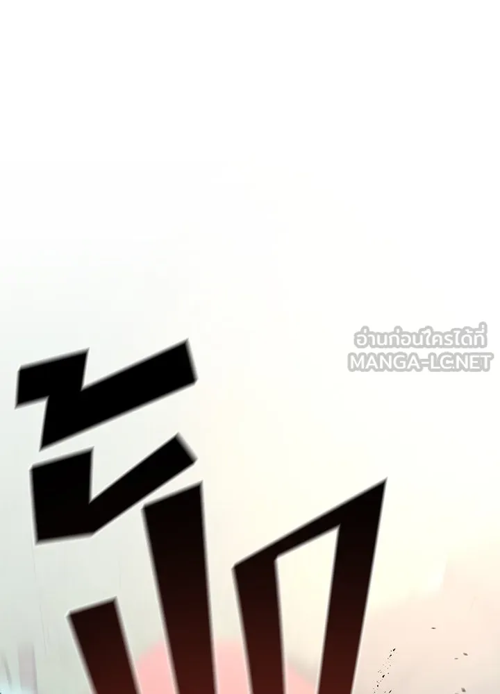 ราชาลานประลอง ตอนที่ 4 รูปที่ 189