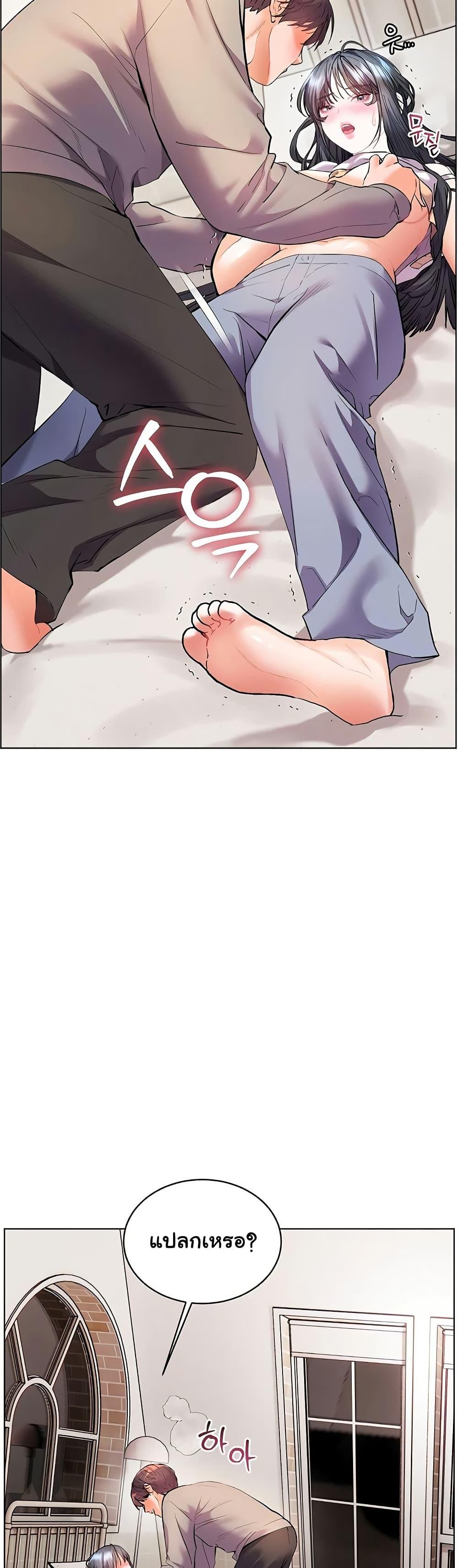 Doujin-Lc- อ่าน โดจิน มังฮวา เกาหลี ญี่ปุ่น จีน แปลไทย Teacher’s Effort ตอนที่ 1 2 3 4 5 6 7 8 9 10 11 12 13 14 ฟรี ไม่มีโฆษณา อ่าน โดจิน Manhwa เกาหลี ญี่ปุ่น จีน เรามีครบ คัดมาให้เน้นๆ โดจิน 18+ รับประกันความฟินโดย  Doujin Lc