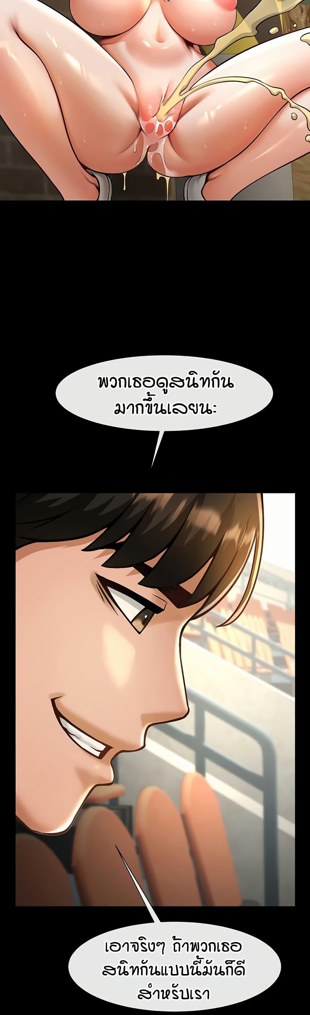 Doujin-Lc- อ่าน โดจิน มังฮวา เกาหลี ญี่ปุ่น จีน แปลไทย The Cheat Code Hitter Fucks Them All ตอนที่ 1 2 3 4 5 6 7 8 9 10 11 12 13 14 ฟรี ไม่มีโฆษณา อ่าน โดจิน Manhwa เกาหลี ญี่ปุ่น จีน เรามีครบ คัดมาให้เน้นๆ โดจิน 18+ รับประกันความฟินโดย  Doujin Lc