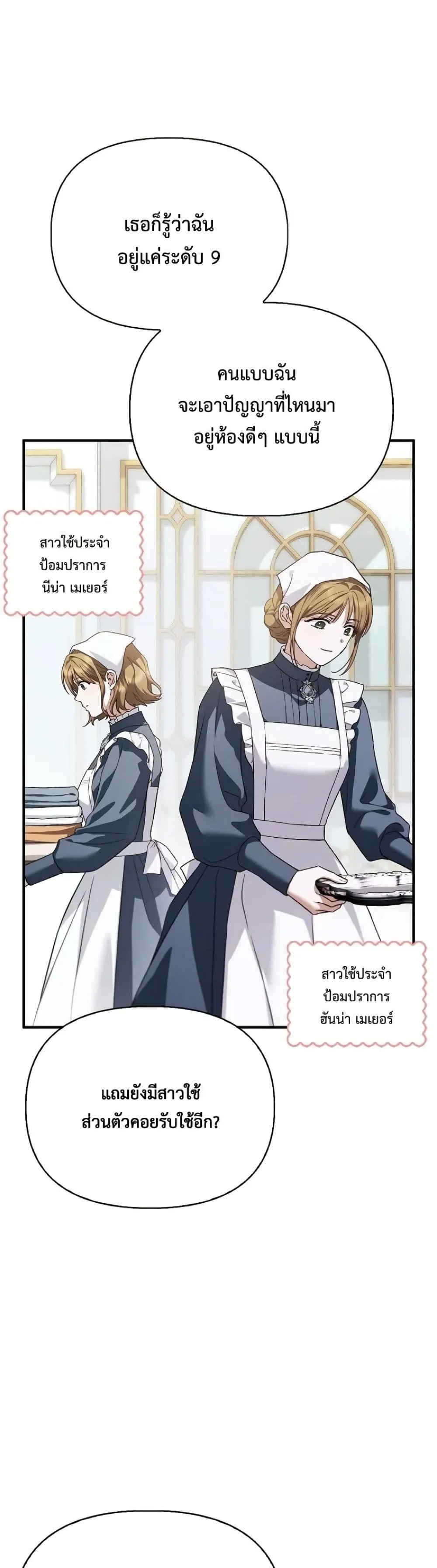 Manga-lc-com อ่านมังงะ อ่านการ์ตูน ออนไลน์ ฟรี My Husband Was Clearly a Paladin ตอนที่ 1 2 3 4 5 6 7 8 9 10 11 12 13 14 ฟรี ไม่มีโฆษณา Manga-lc - อ่าน มังงะ อ่าน การ์ตูน ออนไลน์ อ่านมังงะ ฟรี