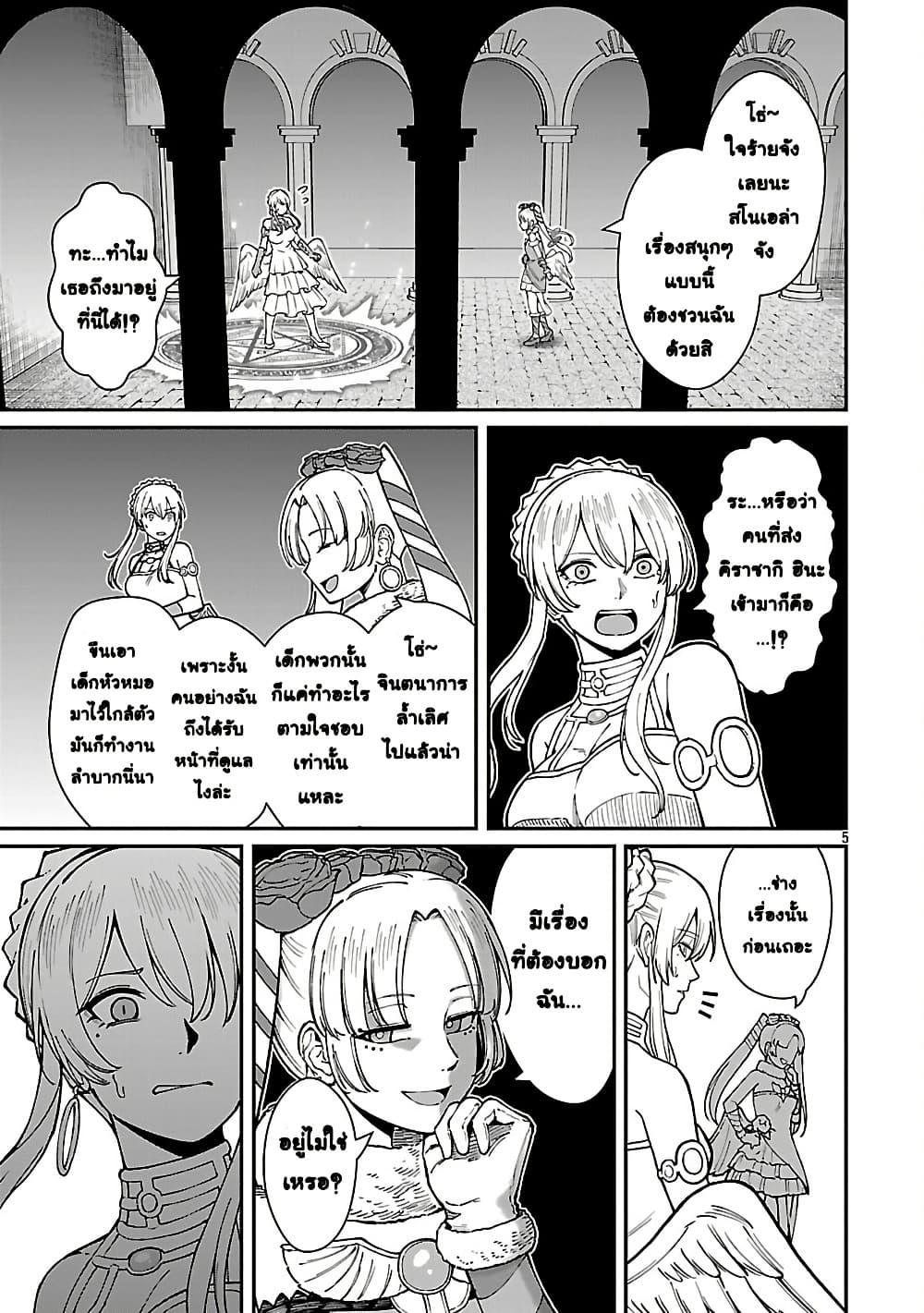 Manga-lc-com อ่านมังงะ อ่านการ์ตูน ออนไลน์ ฟรี Saikyou no Maou ni Kitaerareta Yuusha Isekai Kikanshatati no Gakuen de Musou Suru ตอนที่ 1 2 3 4 5 6 7 8 9 10 11 12 13 14 ฟรี ไม่มีโฆษณา Manga-lc - อ่าน มังงะ อ่าน การ์ตูน ออนไลน์ อ่านมังงะ ฟรี