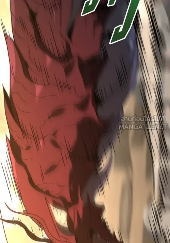 อดีตบอสหอคอย ตอนที่ 120 รูปที่ 78