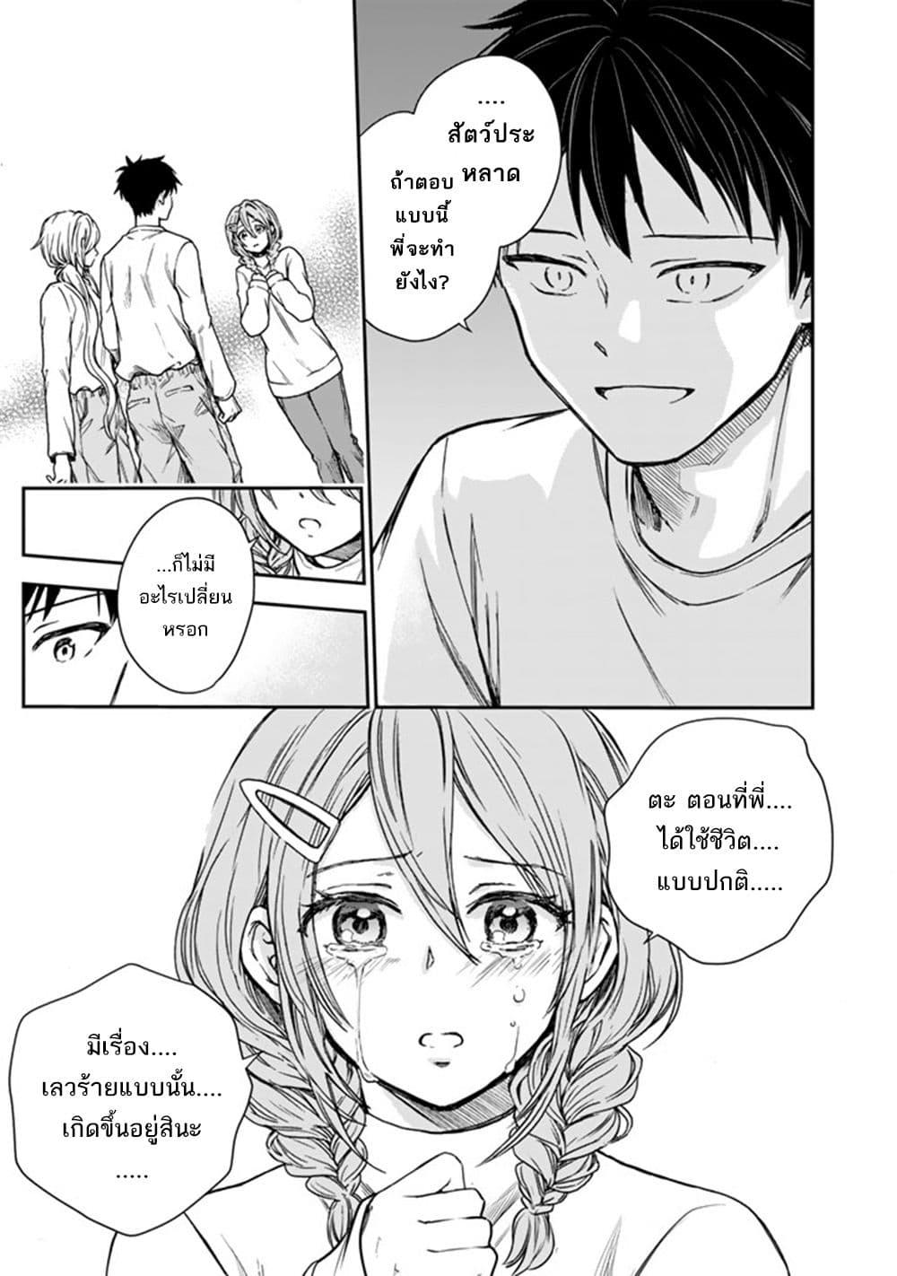 Manga-lc-com อ่านมังงะ อ่านการ์ตูน ออนไลน์ ฟรี Senchi Kara Kaette kita Takashi-kun. Futsuu ni Koukou Seikatsu wo Okuritai ตอนที่ 1 2 3 4 5 6 7 8 9 10 11 12 13 14 ฟรี ไม่มีโฆษณา Manga-lc - อ่าน มังงะ อ่าน การ์ตูน ออนไลน์ อ่านมังงะ ฟรี