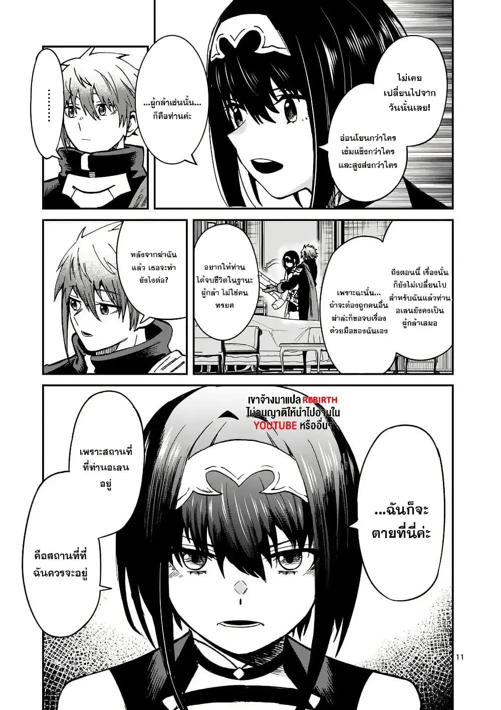 Manga-lc-com อ่านมังงะ อ่านการ์ตูน ออนไลน์ ฟรี Power-Hara Genkai Yuusha, Maougun kara Koutaiguu de Scout sareru – Yuusha Ranking 1-i na no ni Tedori ga Gomi sugite Seikatsu Dekimasen ตอนที่ 1 2 3 4 5 6 7 8 9 10 11 12 13 14 ฟรี ไม่มีโฆษณา Manga-lc - อ่าน มังงะ อ่าน การ์ตูน ออนไลน์ อ่านมังงะ ฟรี