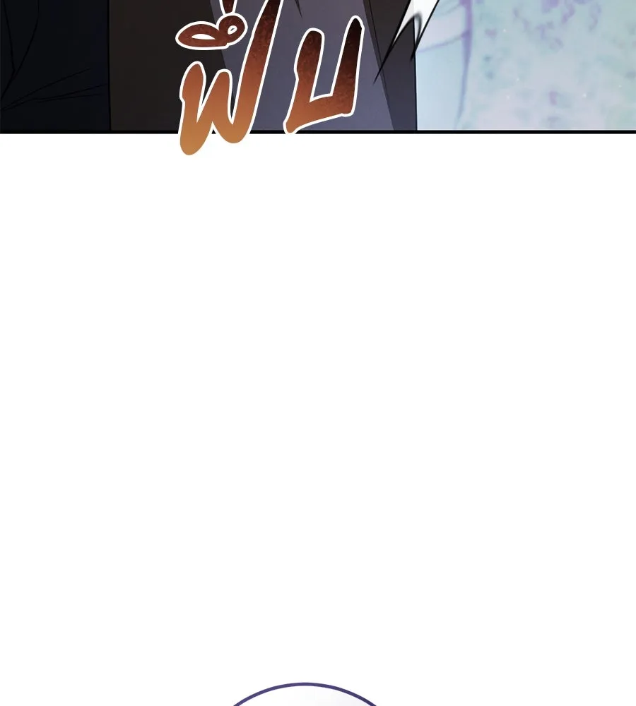 เรือนจำรัก ตอนที่ 73 รูปที่ 59