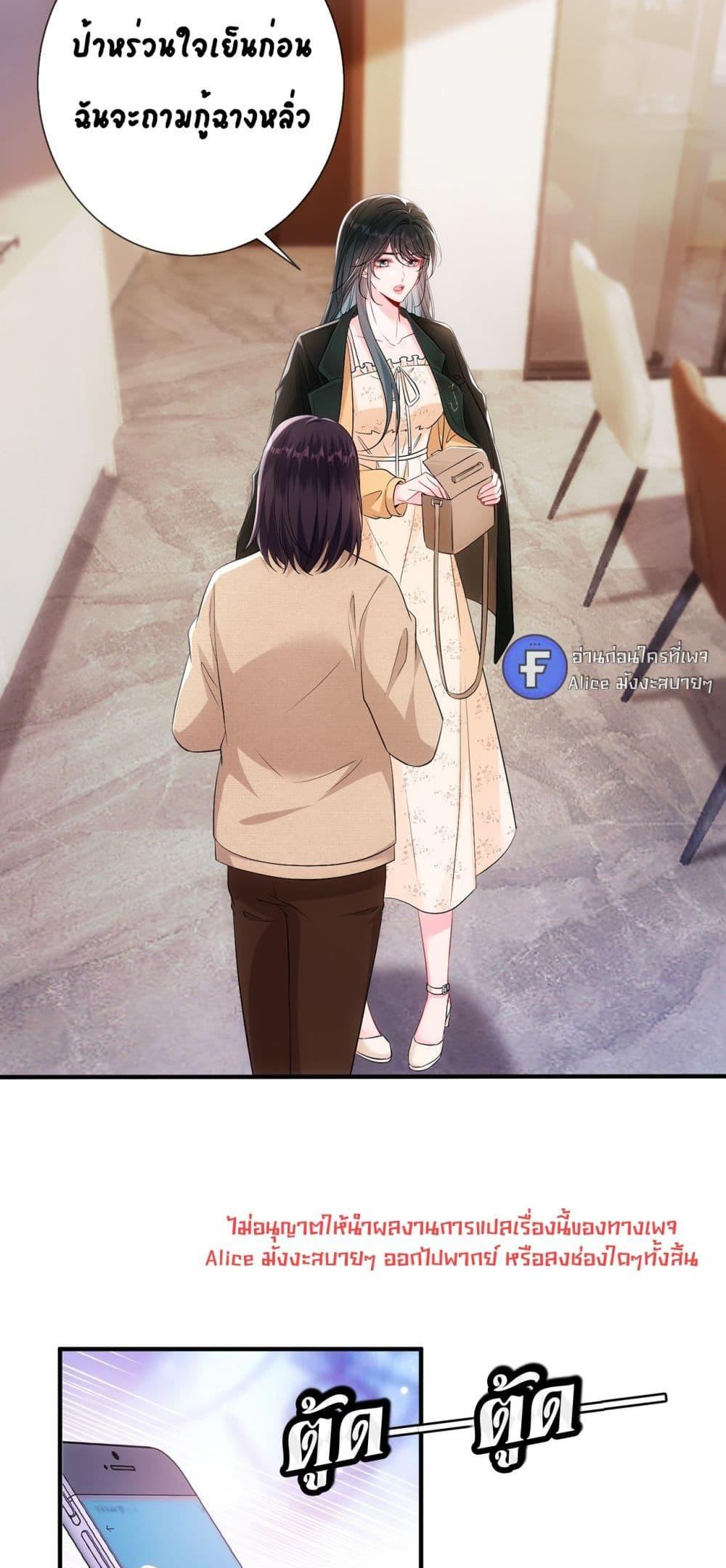 Manga-lc-com อ่านมังงะ อ่านการ์ตูน ออนไลน์ ฟรี Mr.HuoSpoils ตอนที่ 1 2 3 4 5 6 7 8 9 10 11 12 13 14 ฟรี ไม่มีโฆษณา Manga-lc - อ่าน มังงะ อ่าน การ์ตูน ออนไลน์ อ่านมังงะ ฟรี